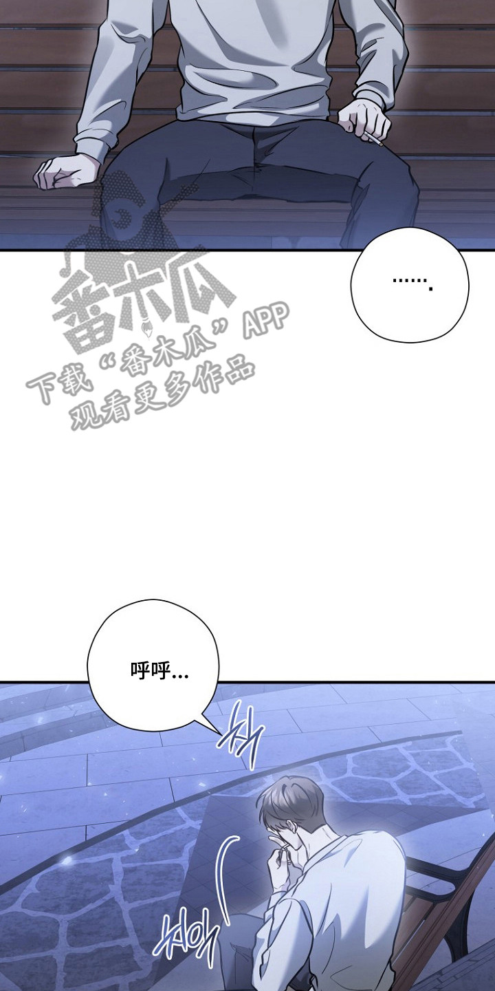 标记我的首席漫画,第77章：学做坏人5图
