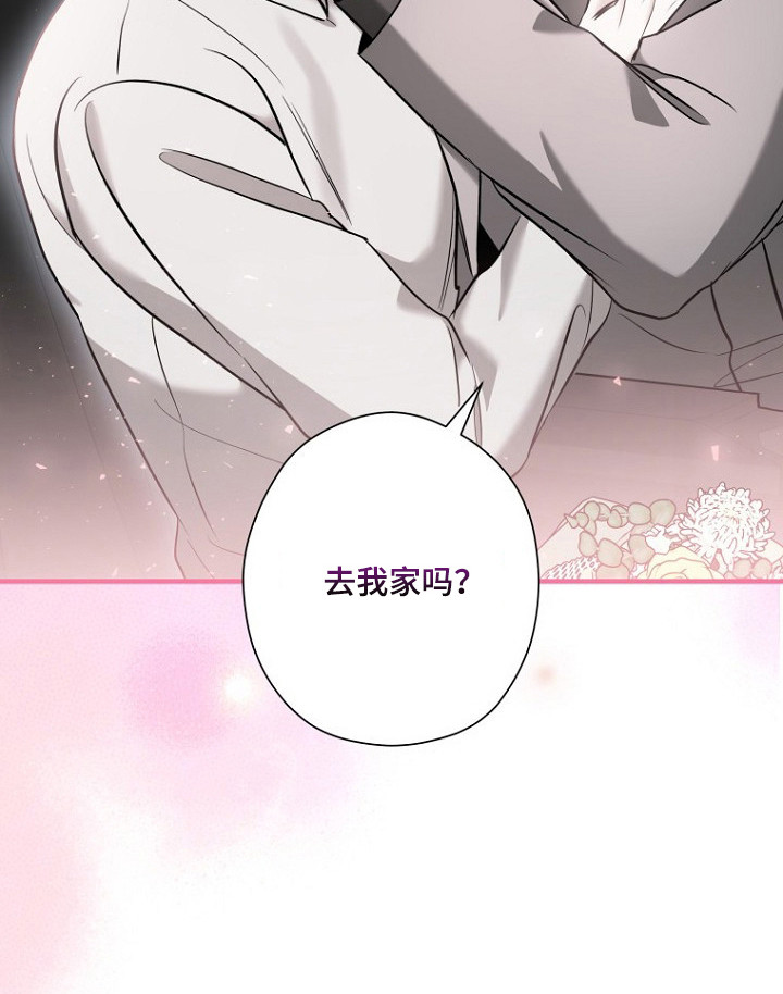 标记我的首席漫画,第78章：意外惊喜1图