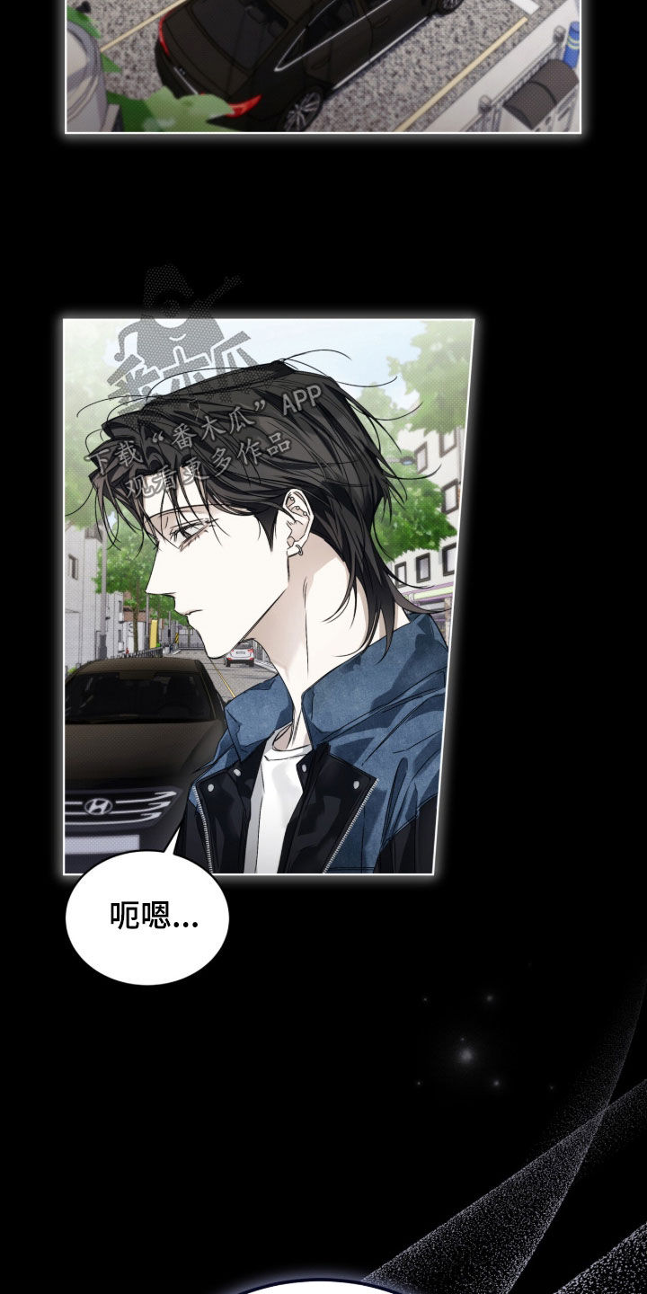 便利店流星番剧漫画,第47章：【第二季】好累2图