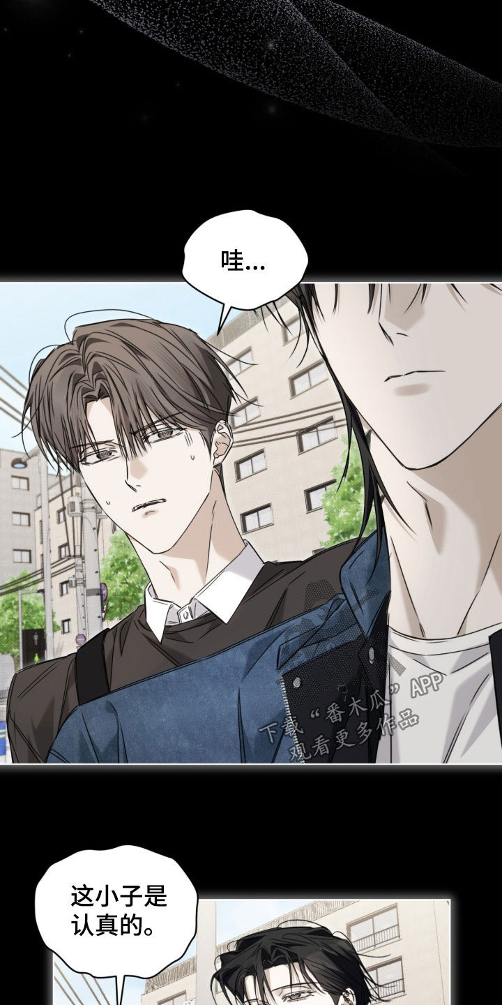 便利店流星番剧漫画,第47章：【第二季】好累4图