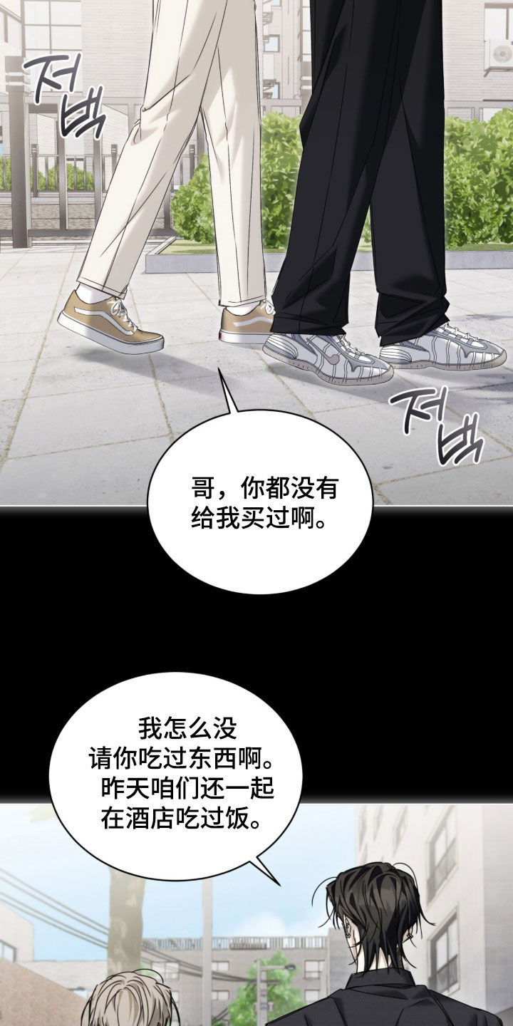 便利店流星番剧漫画,第47章：【第二季】好累3图