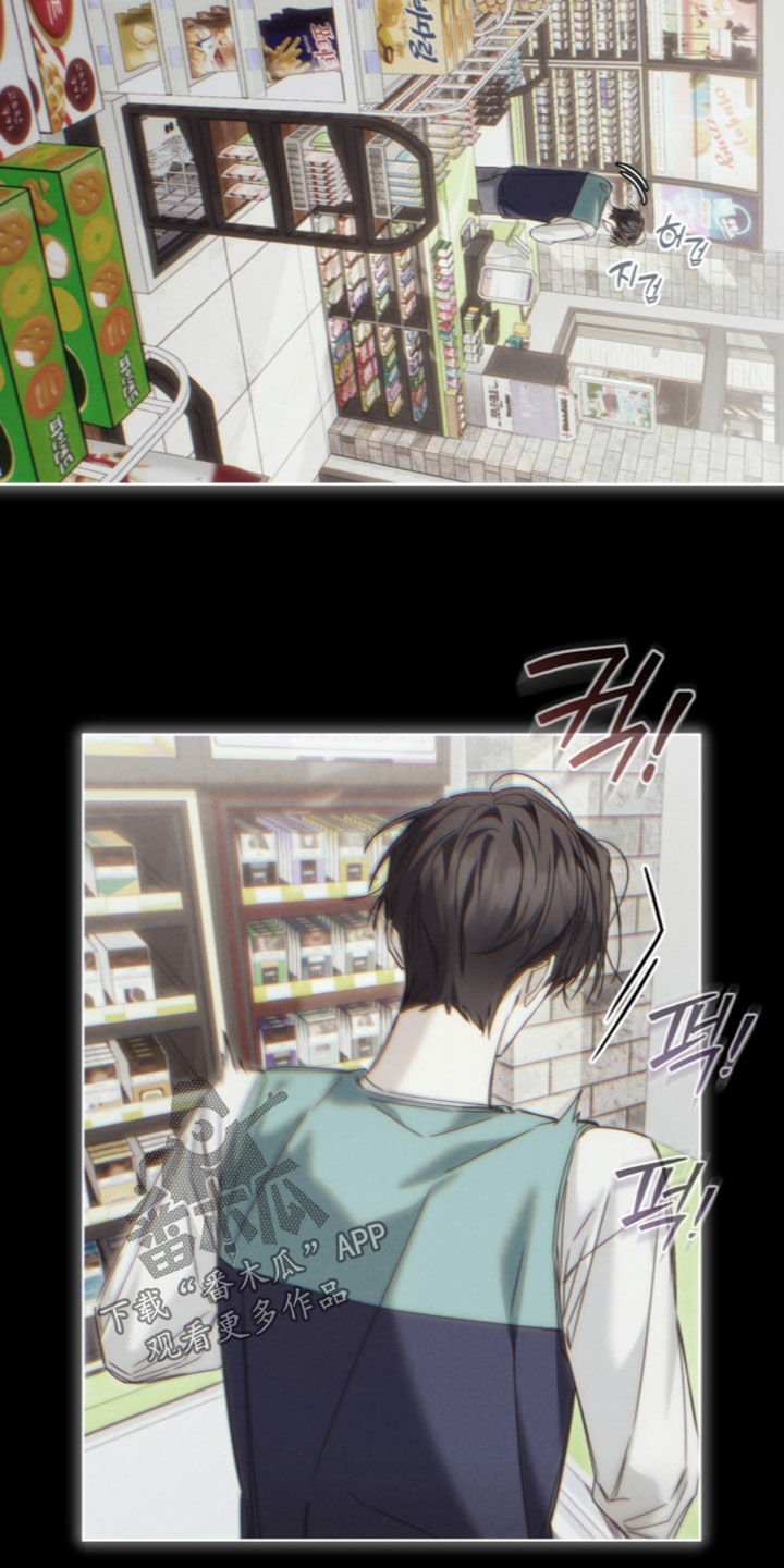 便利店流星女主cp漫画,第49章：【第二季】落魄又可怜3图