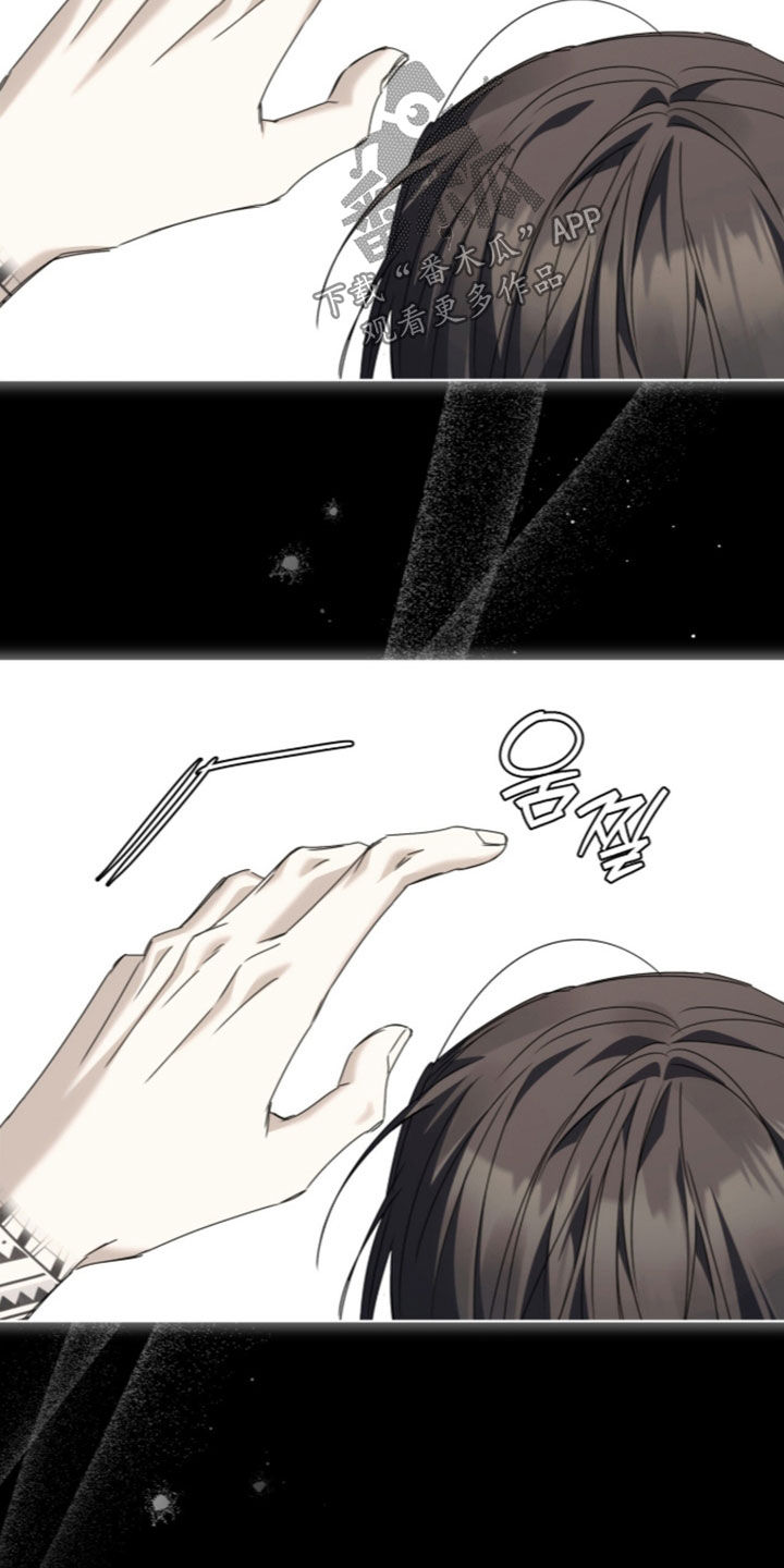 便利店新星免费漫画,第50章：【第二季】怪难为情的5图