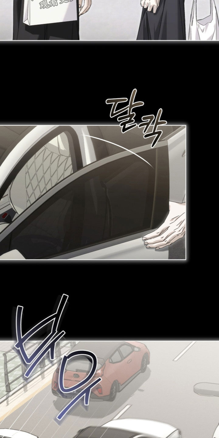 闪耀流星便利店漫画,第49章：【第二季】落魄又可怜4图