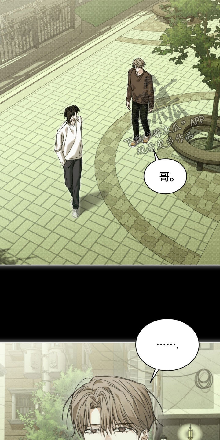 便利店流星在哪看漫画,第48章：【第二季】没什么不一样3图
