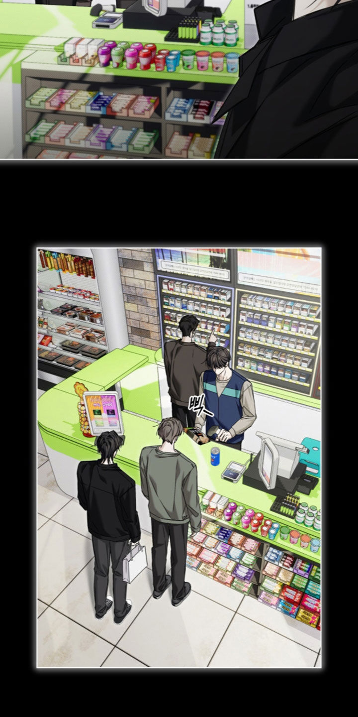 闪耀流星便利店漫画,第49章：【第二季】落魄又可怜5图