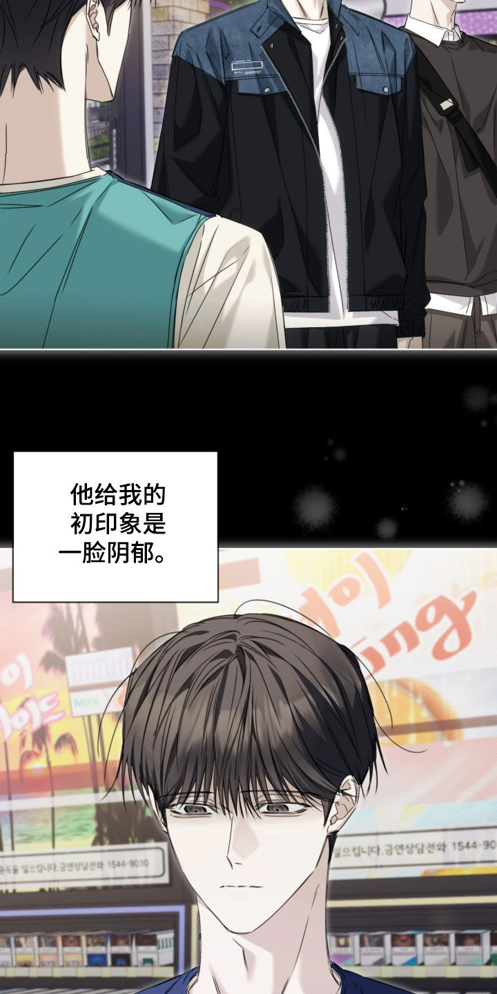 便利店流星番剧漫画,第47章：【第二季】好累2图
