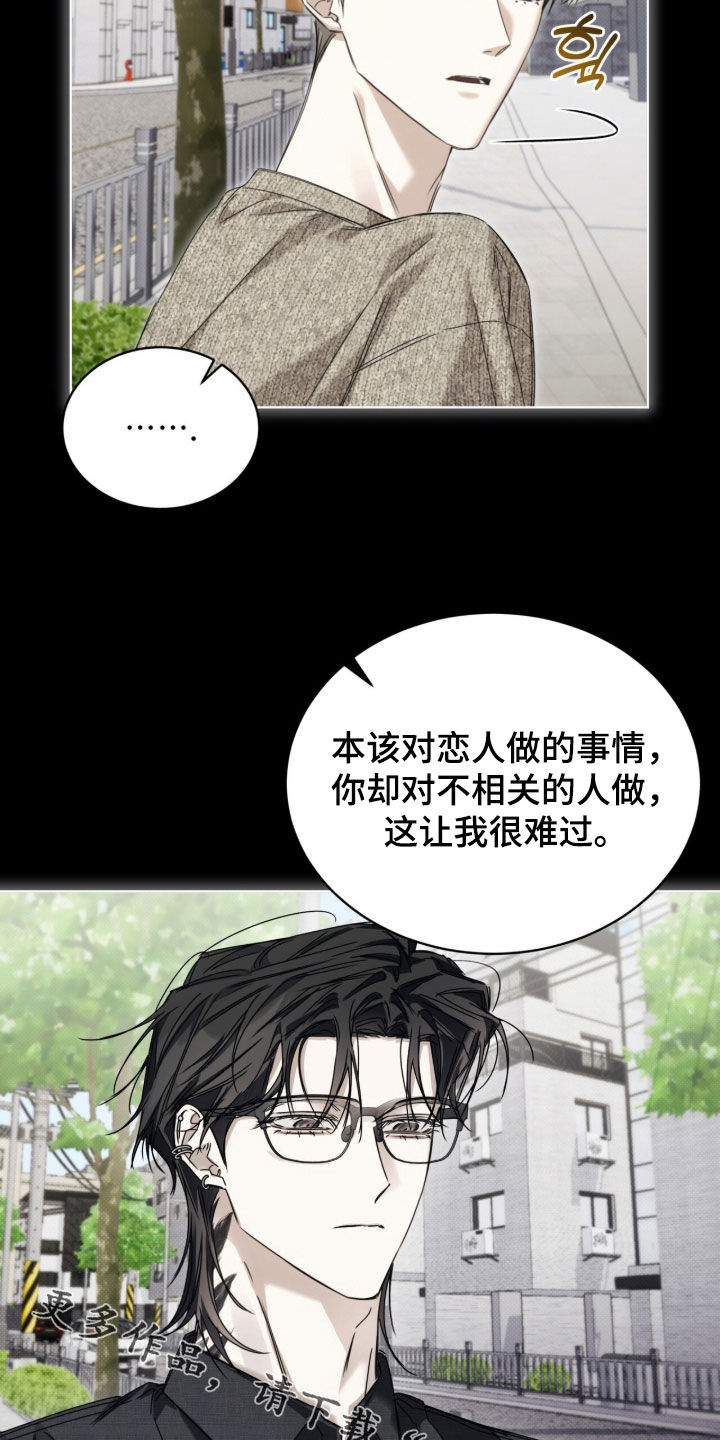 便利店流星番剧漫画,第47章：【第二季】好累5图