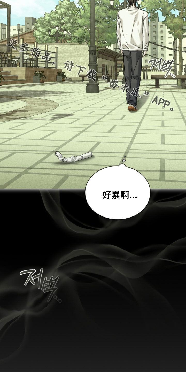 便利店新星解说漫画,第48章：【第二季】没什么不一样3图