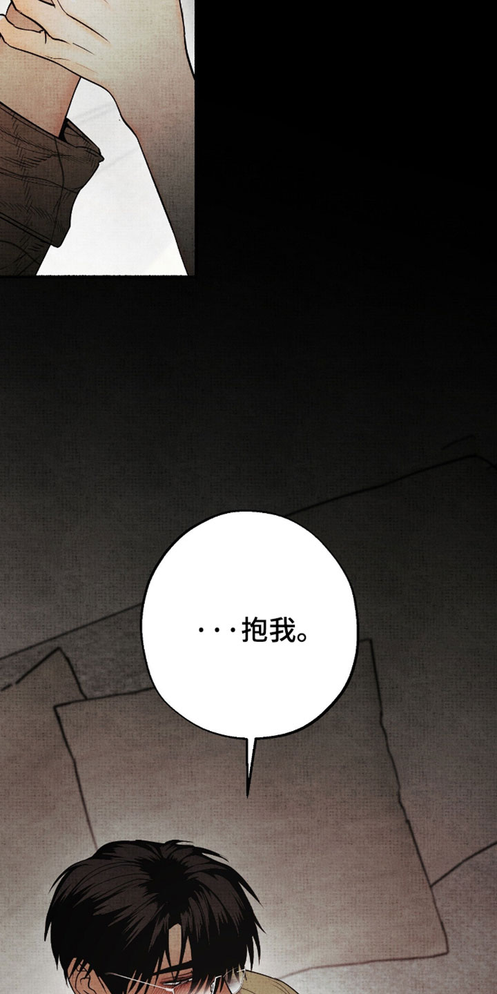 幽灵社招募中漫画,第69章：还没说完！1图