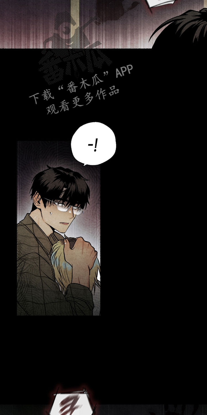 幽灵社招募中漫画,第70章：得趁早走了2图