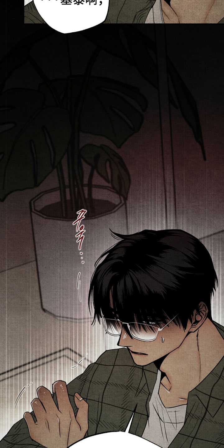 幽灵社畜漫画,第72章：因为我来了5图