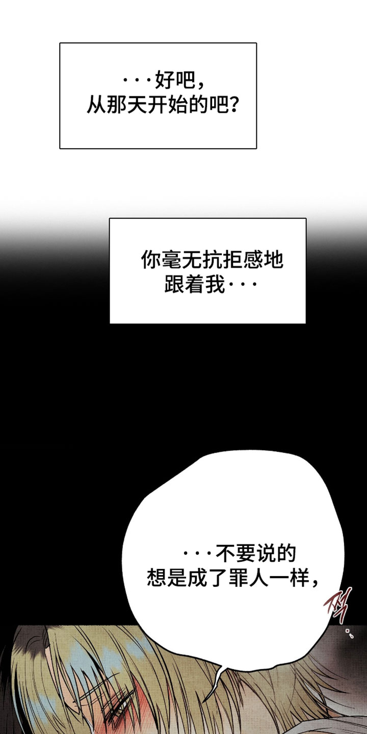 幽灵社招募中漫画,第69章：还没说完！1图
