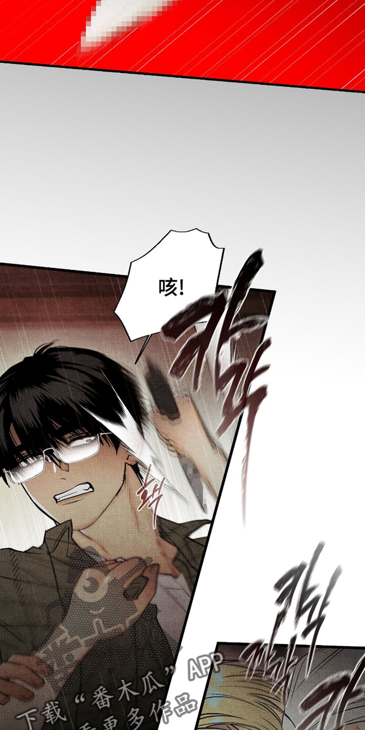 幽灵社畜漫画,第71章：不是说好了嘛5图