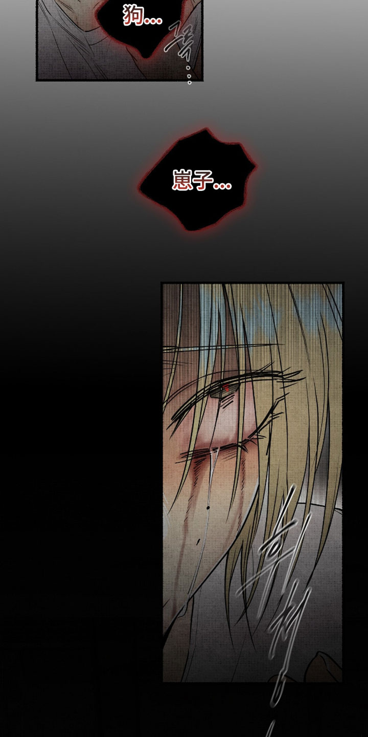 幽灵社畜漫画,第71章：不是说好了嘛1图