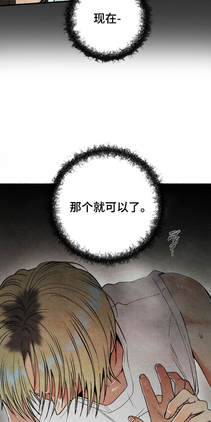幽灵社招募中漫画,第69章：还没说完！3图
