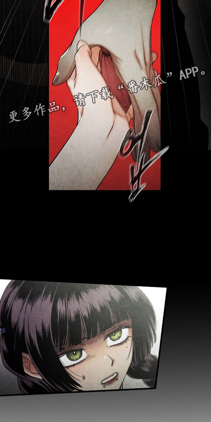 幽灵社招募中漫画,第69章：还没说完！2图