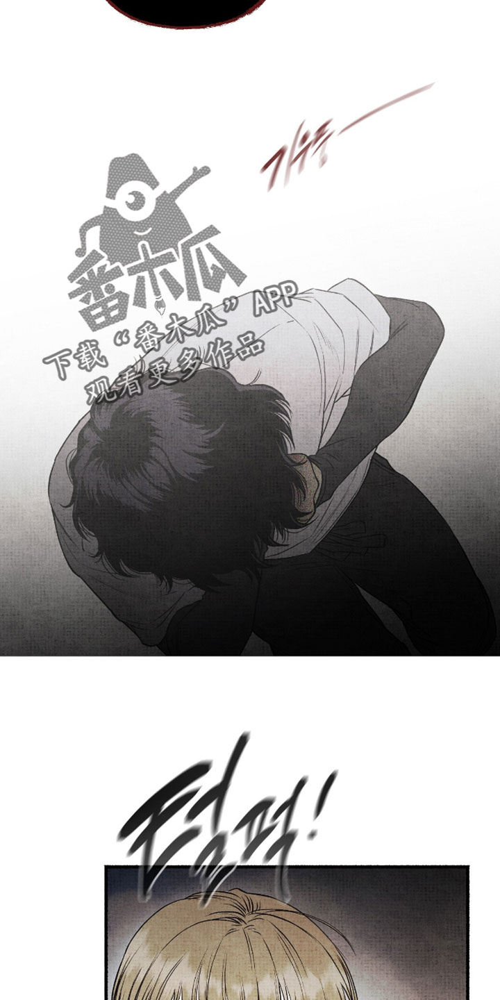 幽灵社招募中漫画,第70章：得趁早走了5图