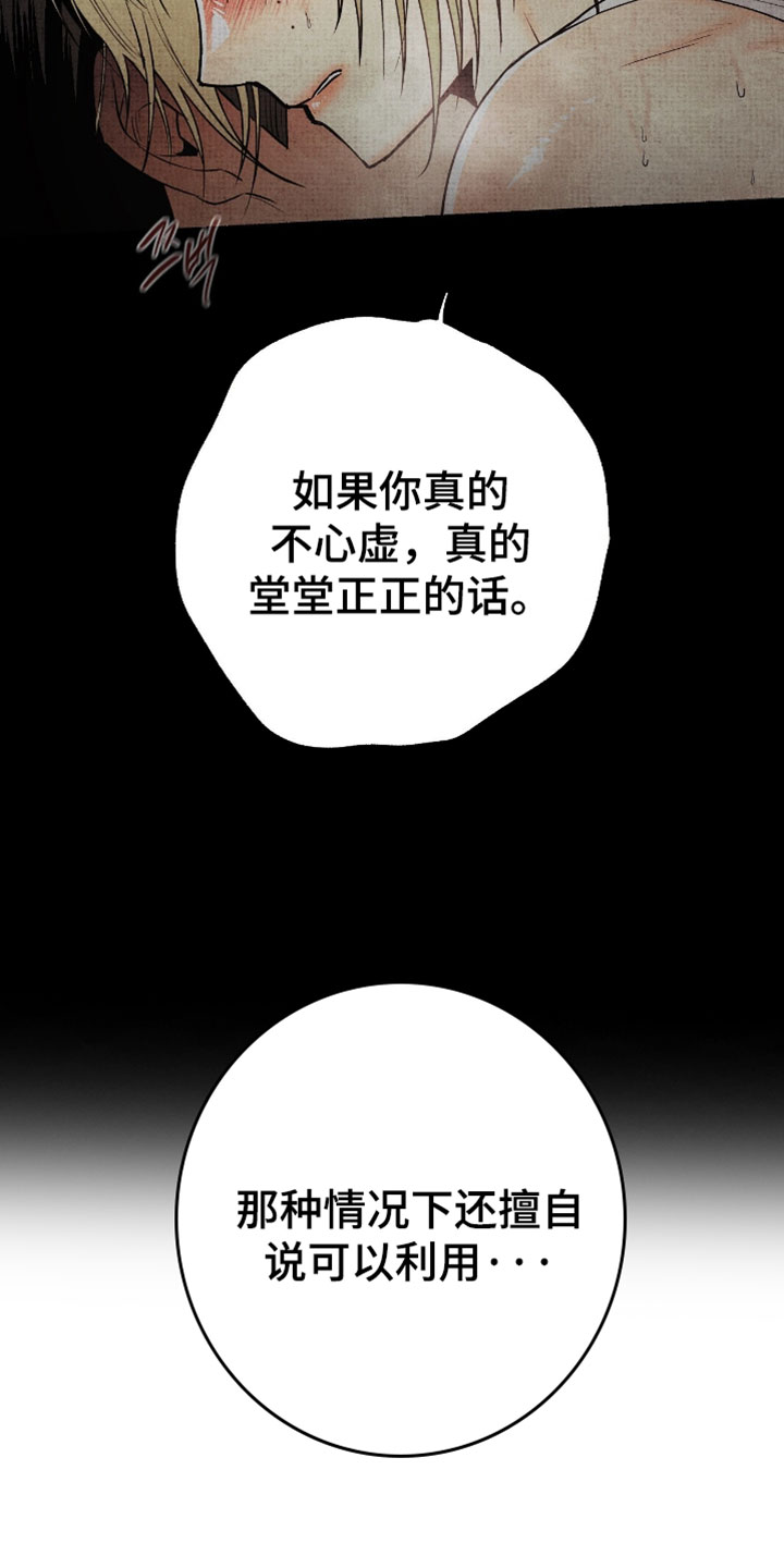 幽灵社招募中漫画,第69章：还没说完！2图
