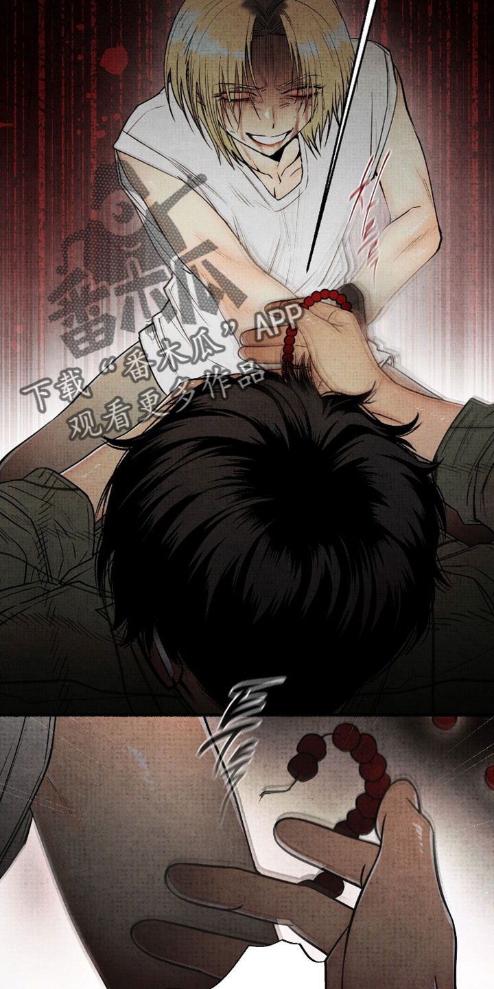 幽灵社畜漫画,第71章：不是说好了嘛1图