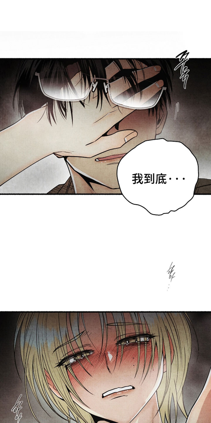 幽灵社招募中漫画,第69章：还没说完！3图