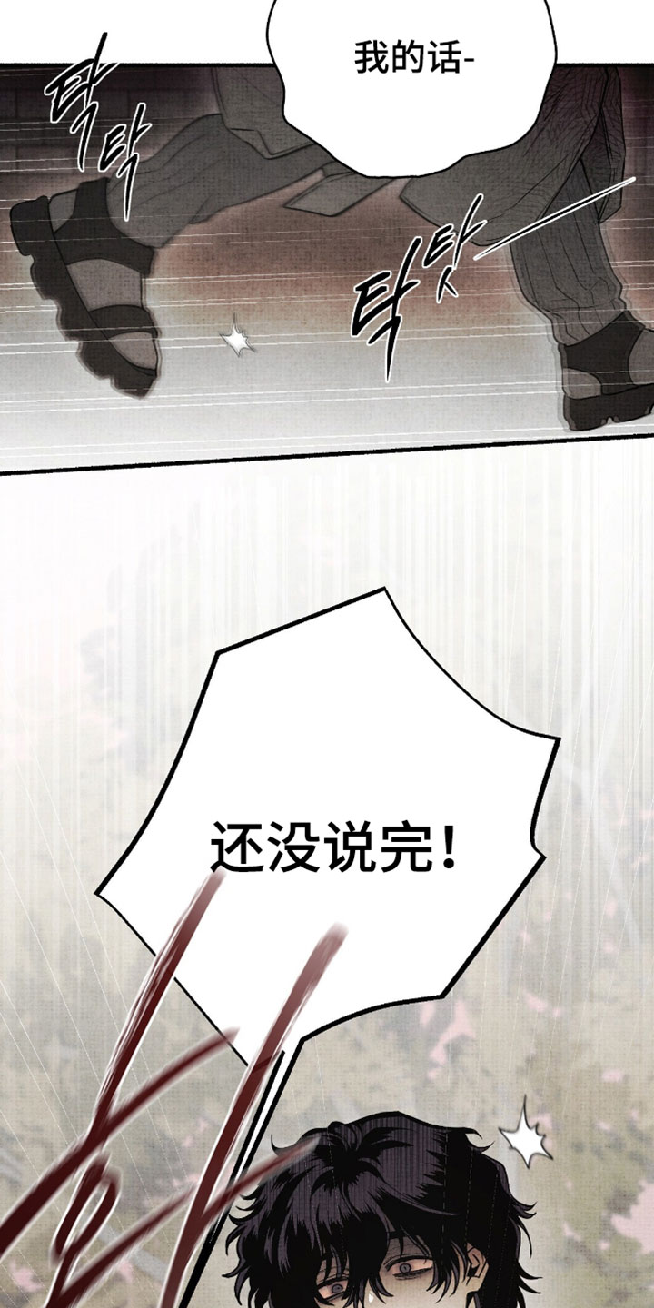 幽灵社招募中漫画,第69章：还没说完！5图