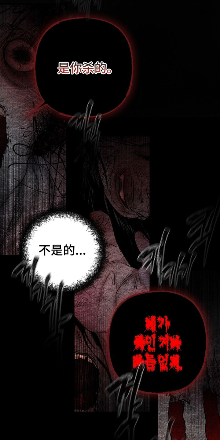 第72章：因为我来了0
