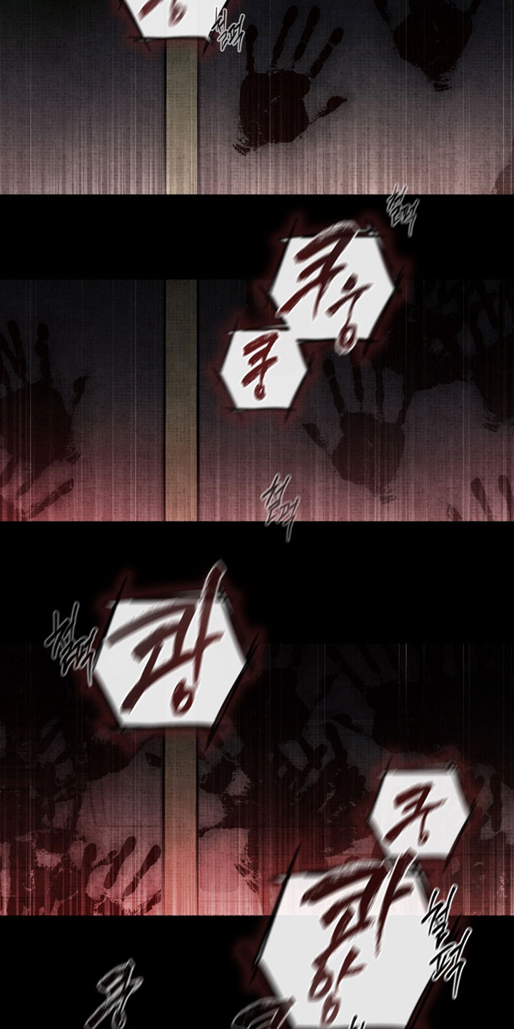 幽灵社招募中漫画,第70章：得趁早走了3图
