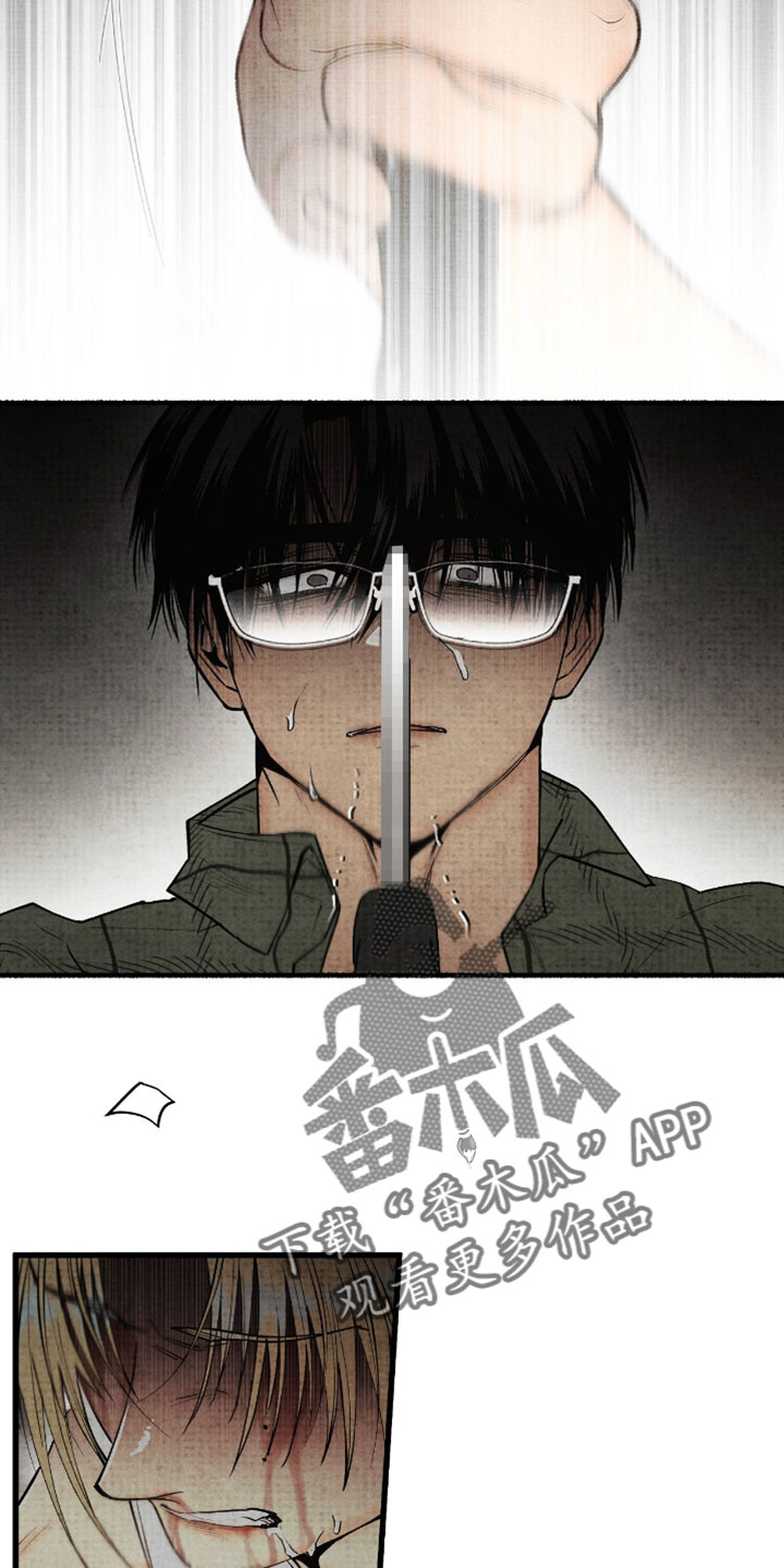 幽灵社畜漫画,第71章：不是说好了嘛1图