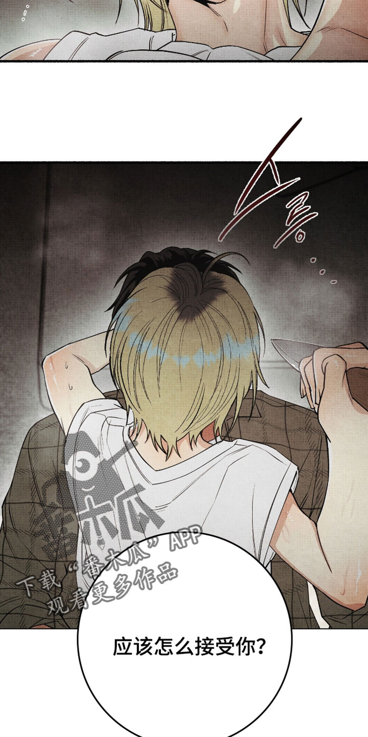 幽灵社招募中漫画,第69章：还没说完！4图