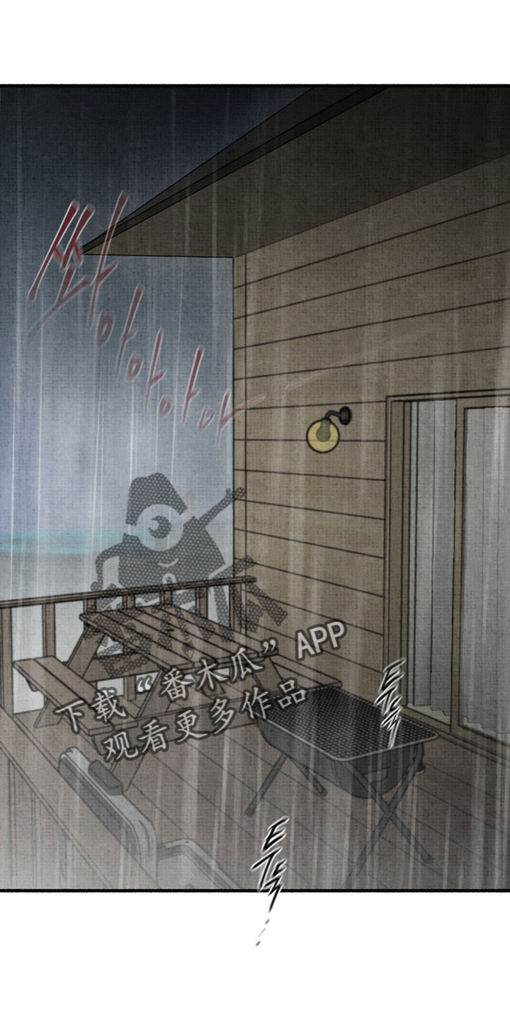 幽灵社畜漫画,第72章：因为我来了1图