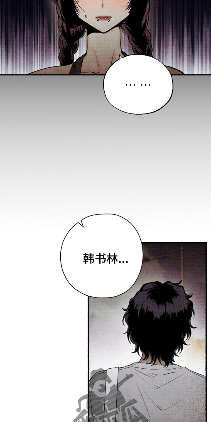 幽灵社招募中漫画,第69章：还没说完！3图