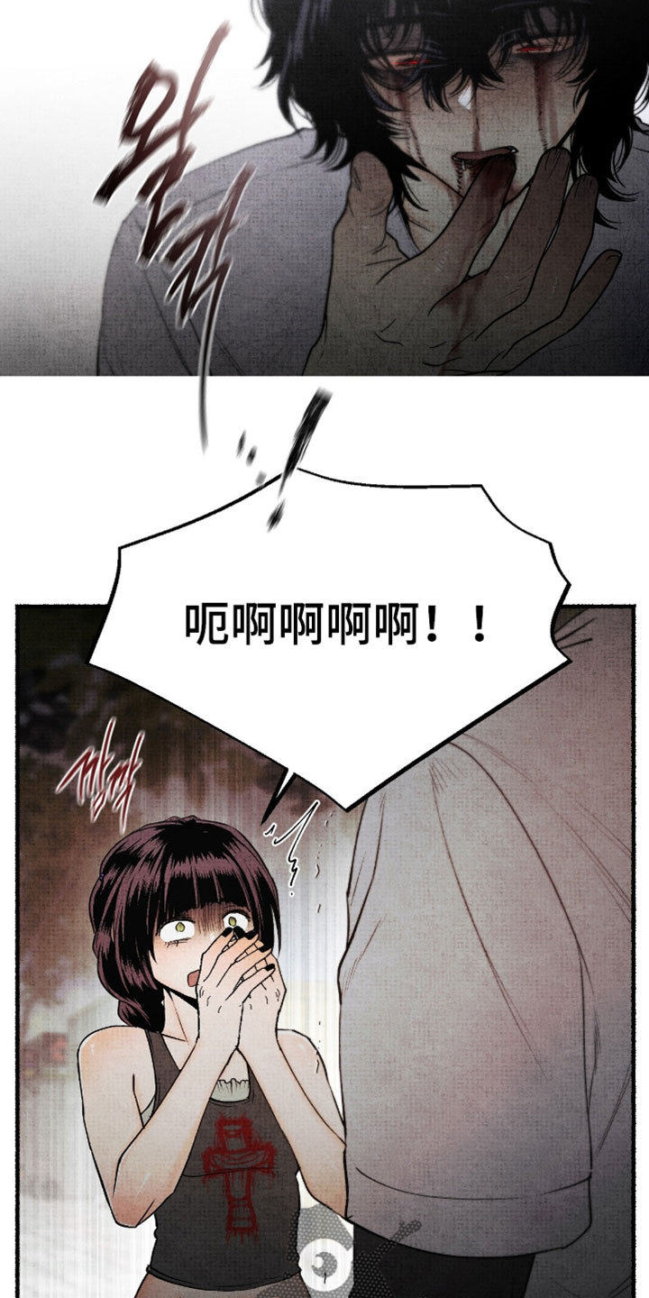 幽灵社招募中漫画,第70章：得趁早走了3图