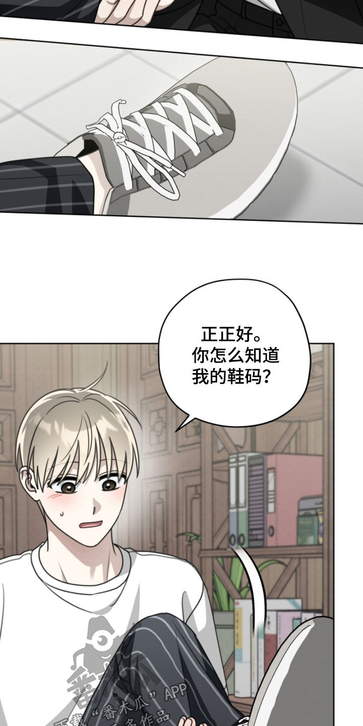 晴天暴雨漫画,第43章：一事无成1图