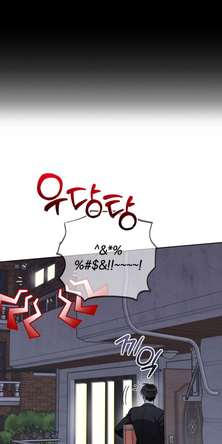 晴天暴雨漫画,第43章：一事无成2图