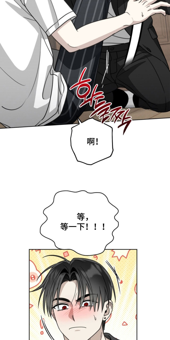 晴天暴雨漫画,第43章：一事无成3图
