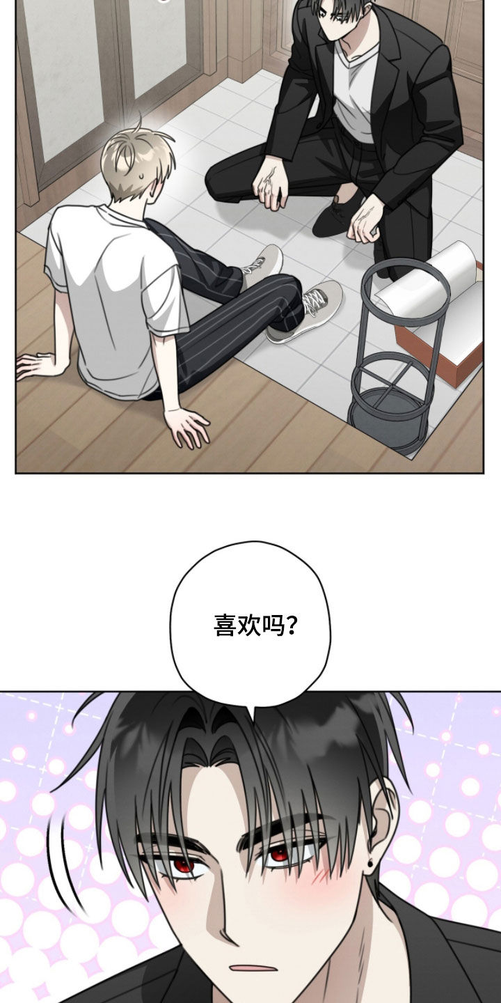 晴天暴雨漫画,第43章：一事无成3图