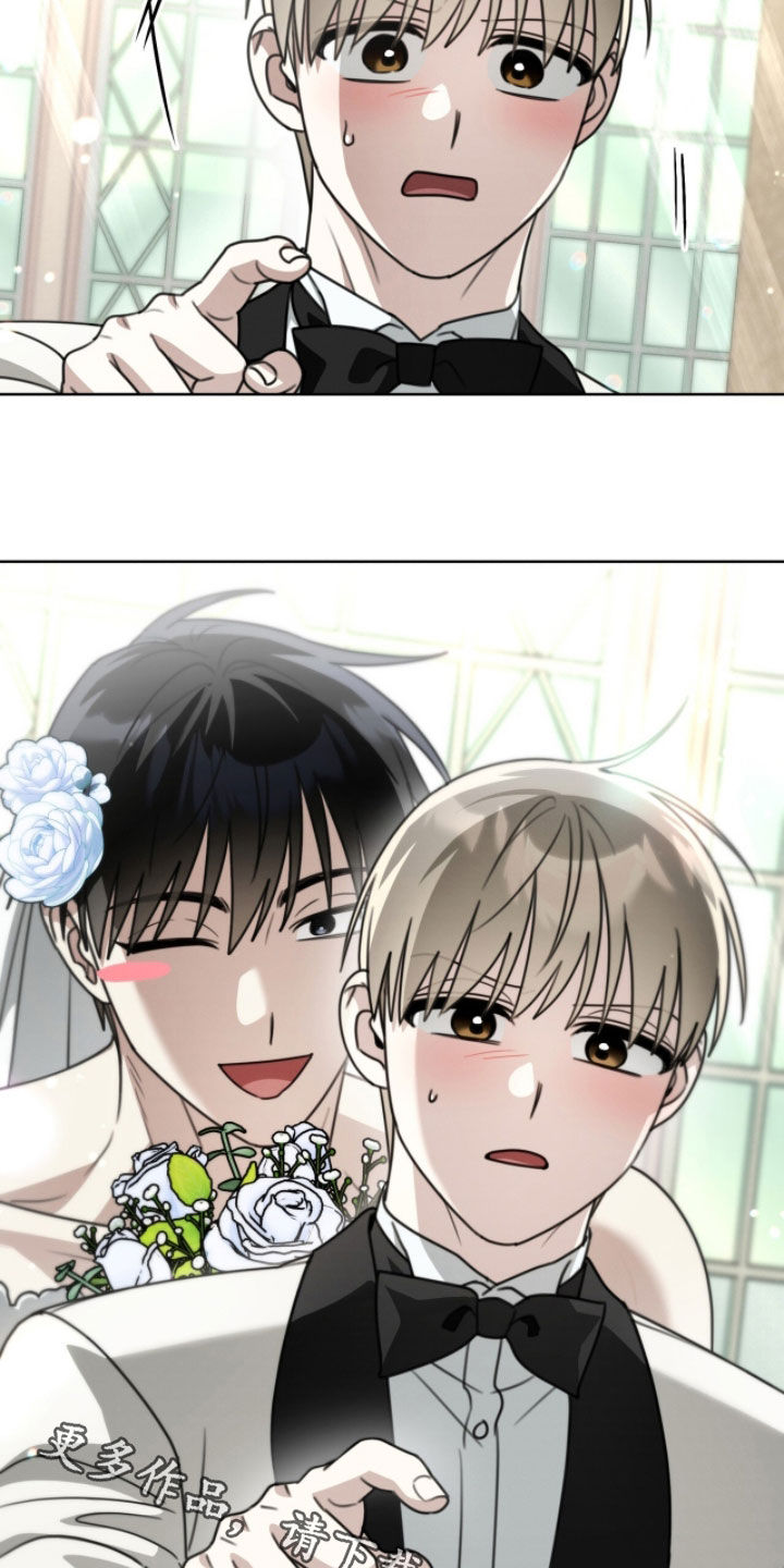 晴天暴雨漫画,第44章：别喜欢我4图