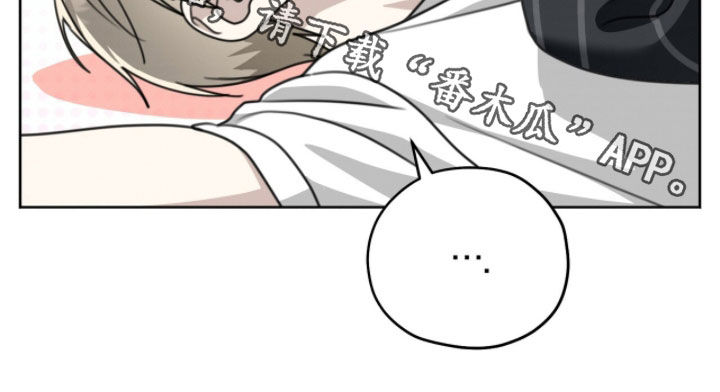 晴天暴雨漫画,第43章：一事无成2图