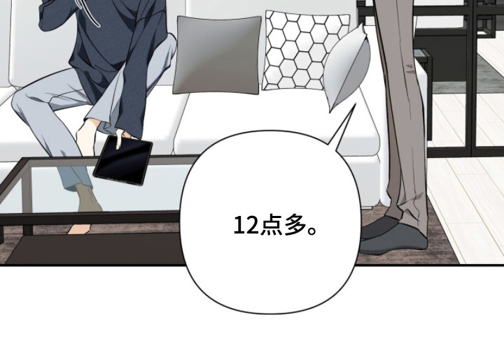 窒息边缘漫画,第60章：酒后真言2图