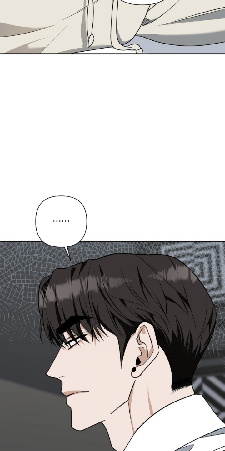 窒息边缘漫画,第59章：把我给你5图