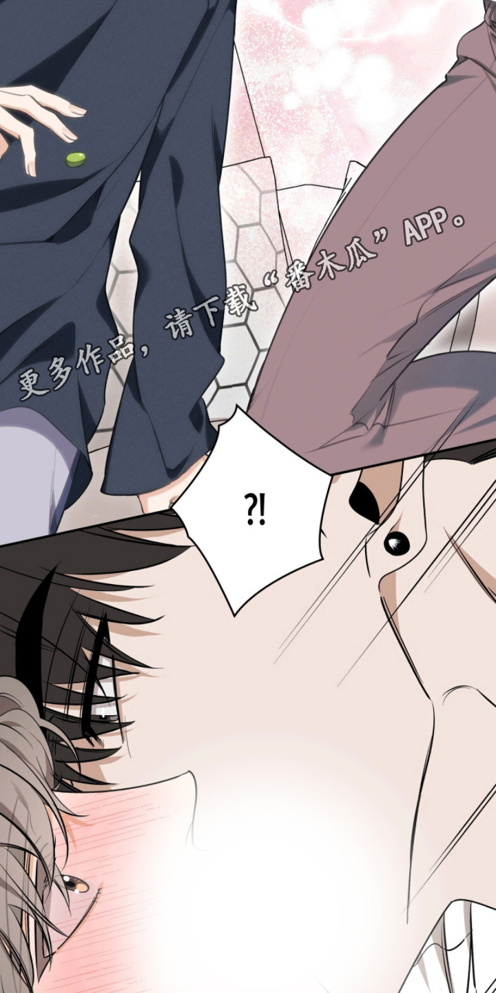 窒息边缘漫画,第60章：酒后真言4图