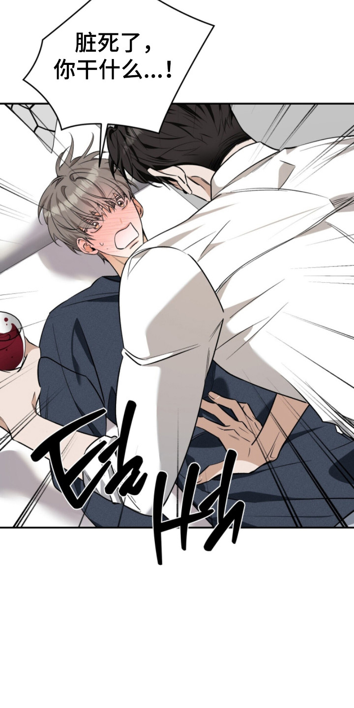 窒息边缘漫画,第60章：酒后真言3图