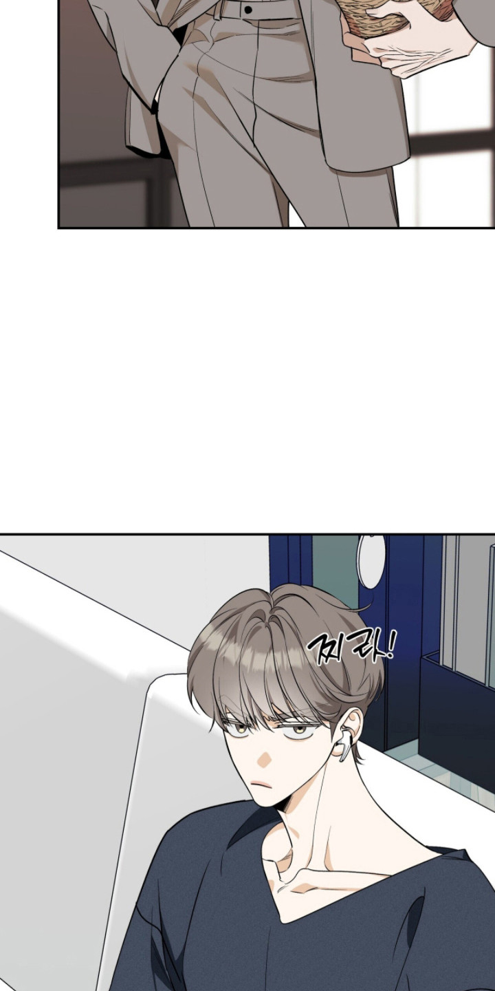 窒息边缘漫画,第60章：酒后真言5图