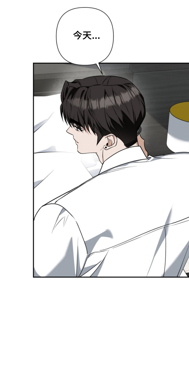 窒息边缘漫画,第59章：把我给你4图