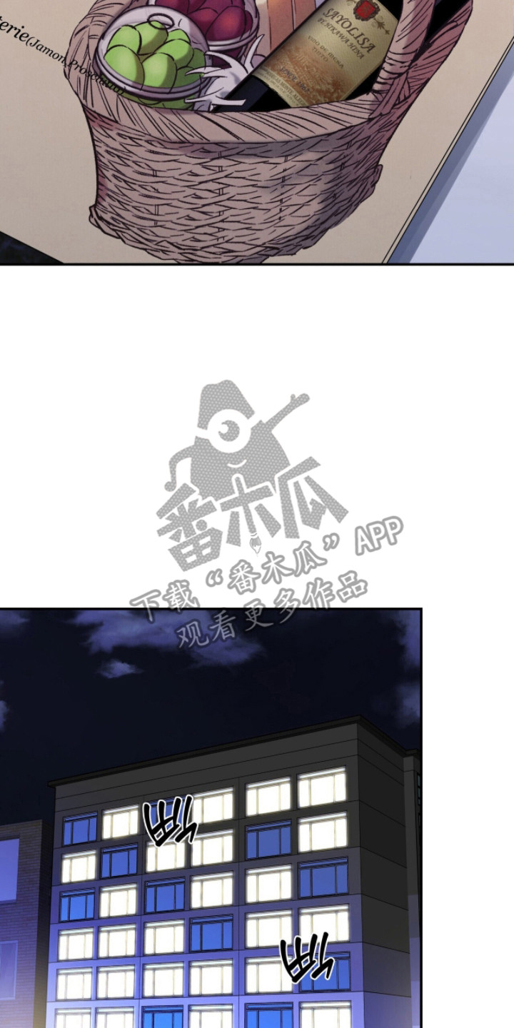 窒息边缘漫画,第60章：酒后真言3图