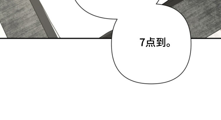 窒息边缘漫画,第59章：把我给你2图