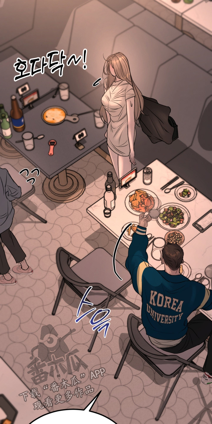 糖衣陷阱漫画,第38章：放开我5图