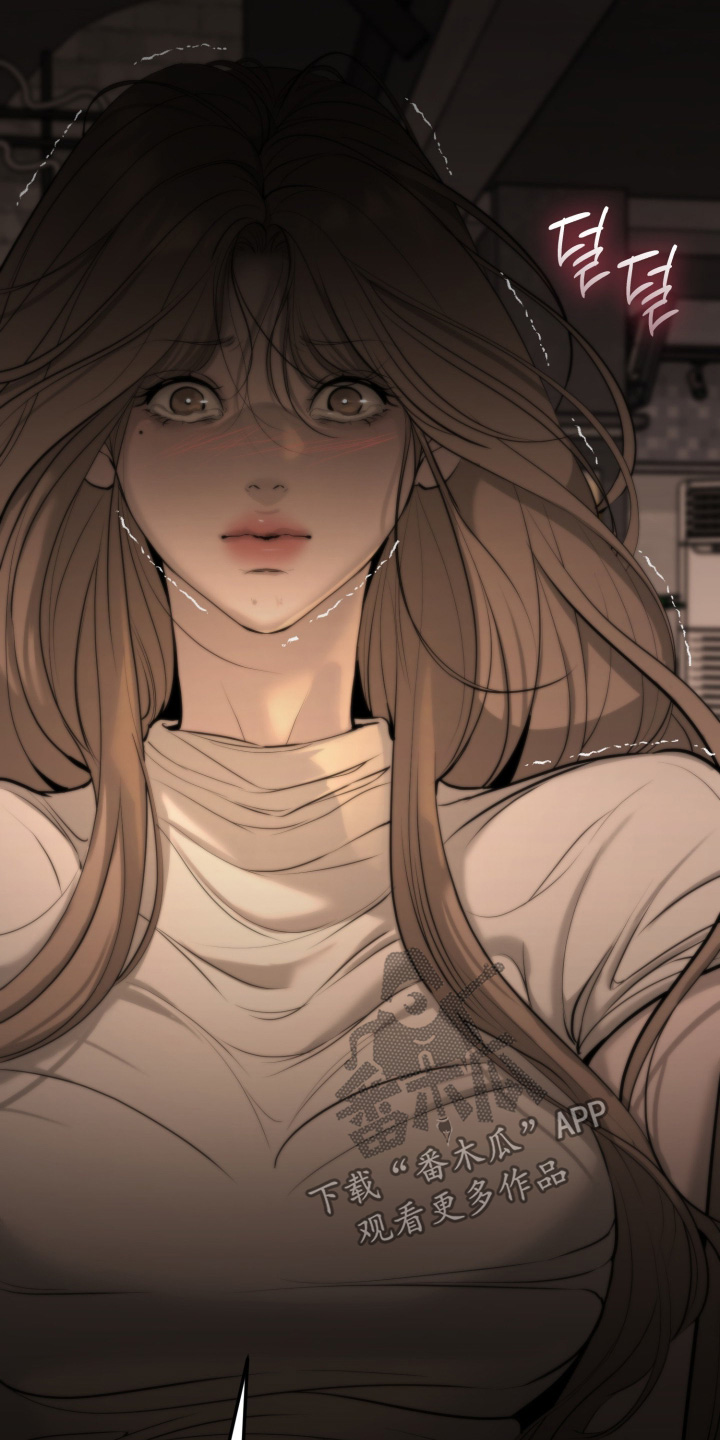 糖衣陷阱漫画,第39章：我没有4图