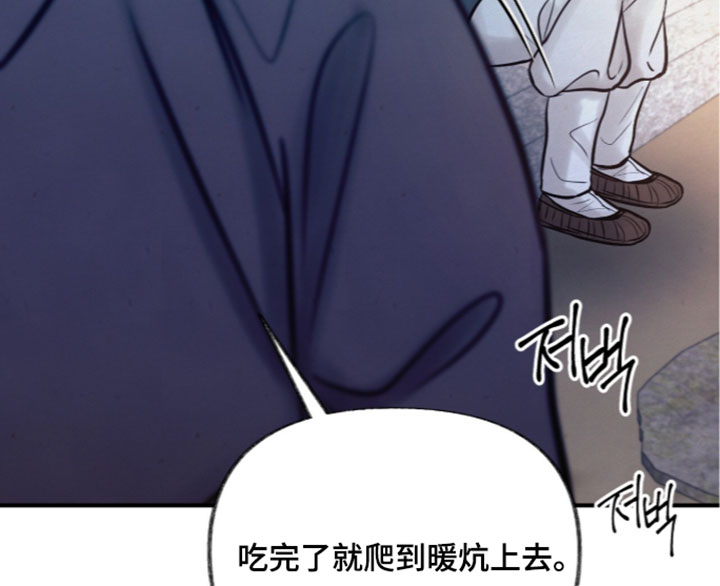 画涯欲海浮笼讲了什么漫画,第68章：中计了2图